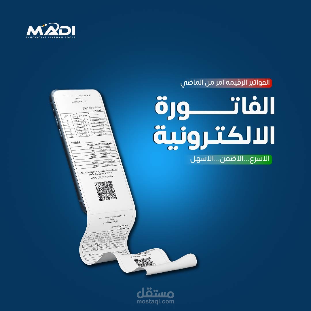 تصاميم سوشيال ميديا