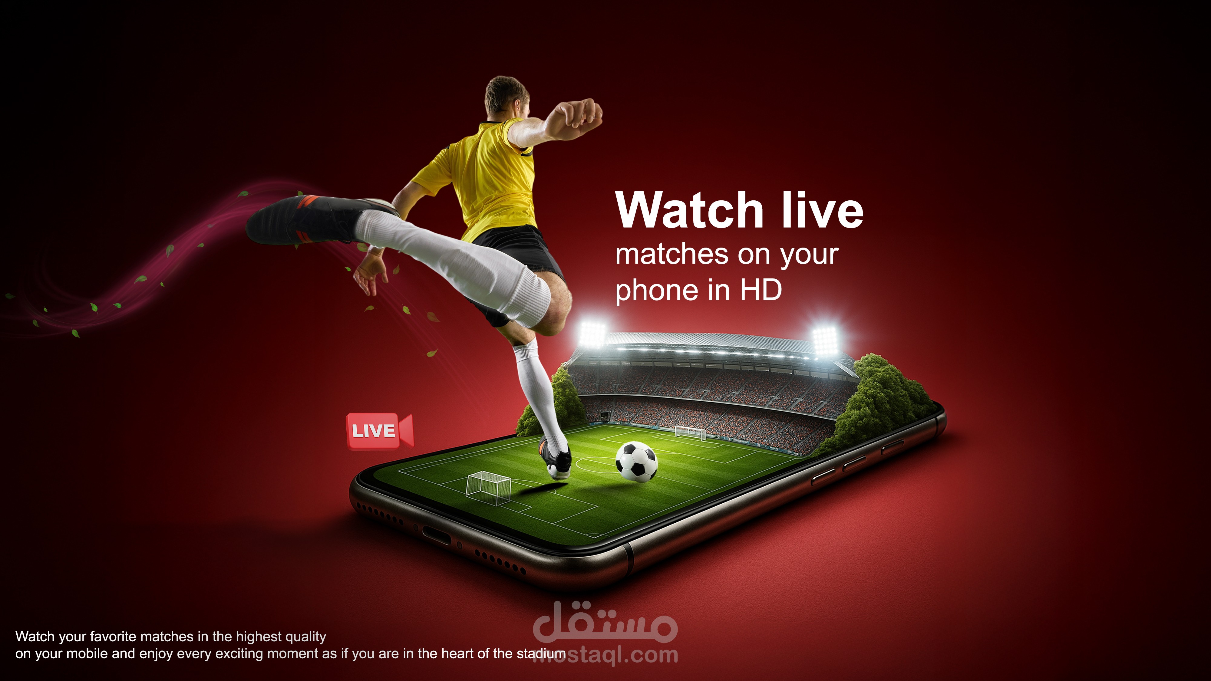 إعلان شاشة موبايل تفاعلي لمشاهدة المباريات