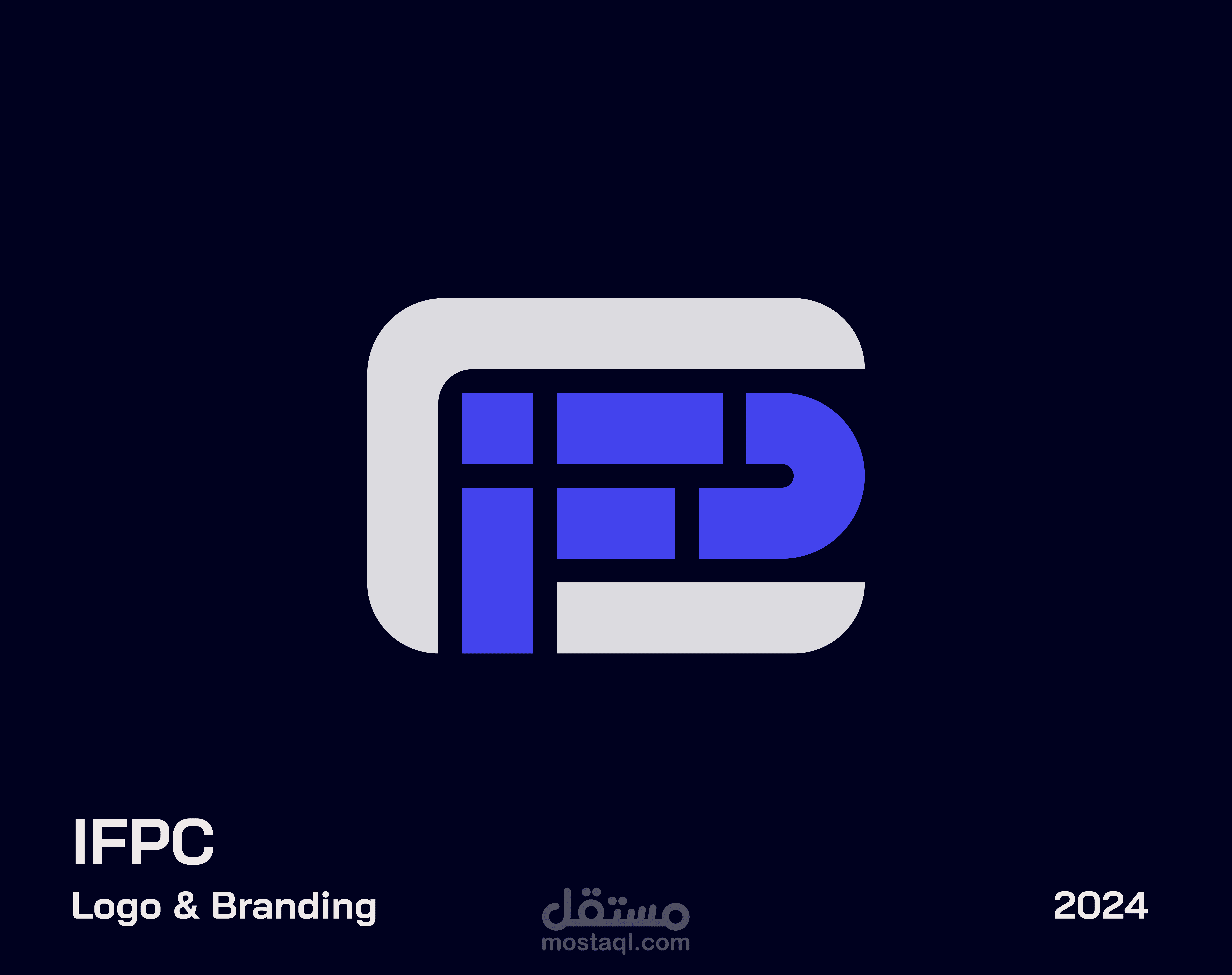 تصميم لوجو لشركه IFPC - Logo design for (IFPC)
