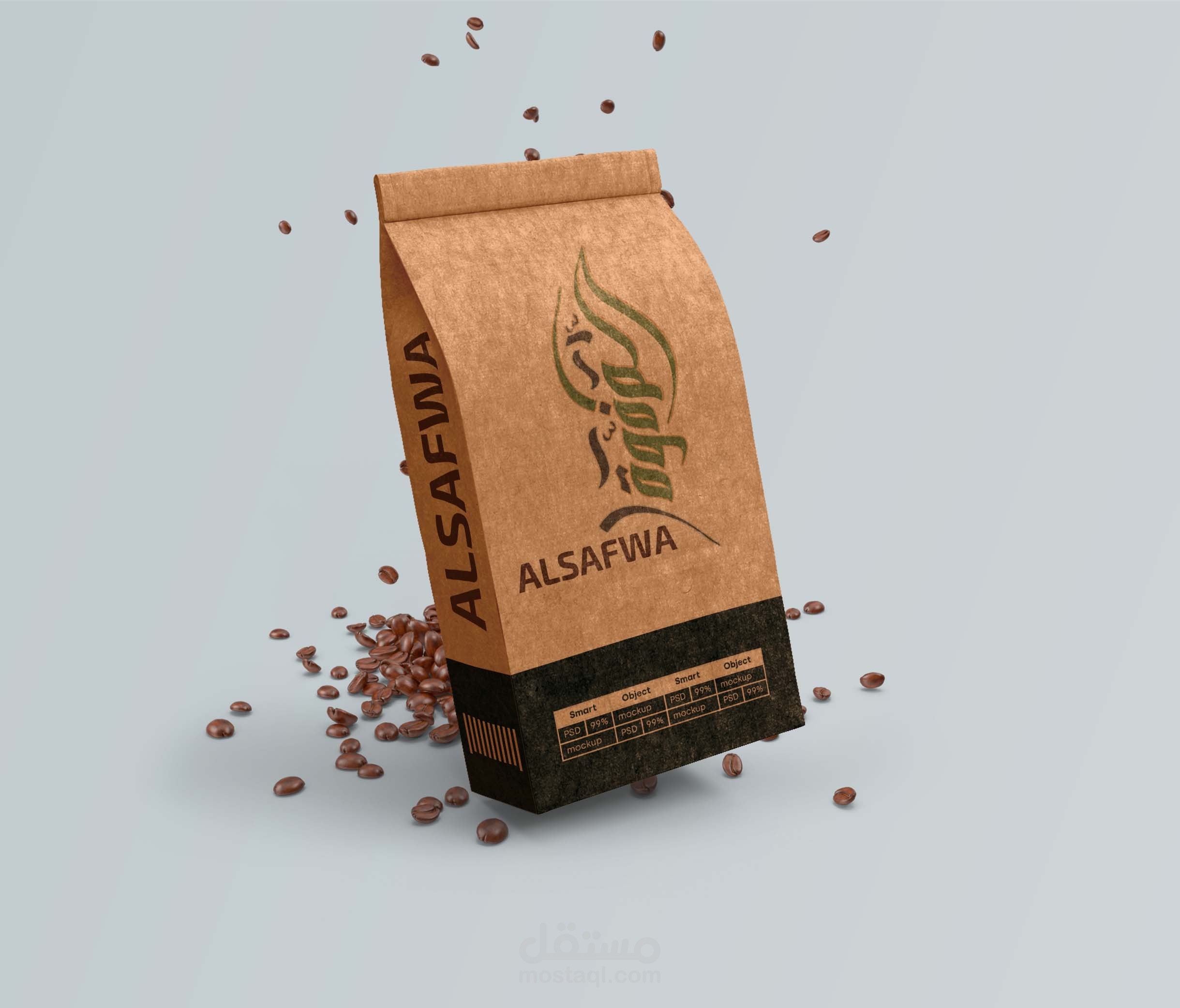 شعار زعتر الصفوة