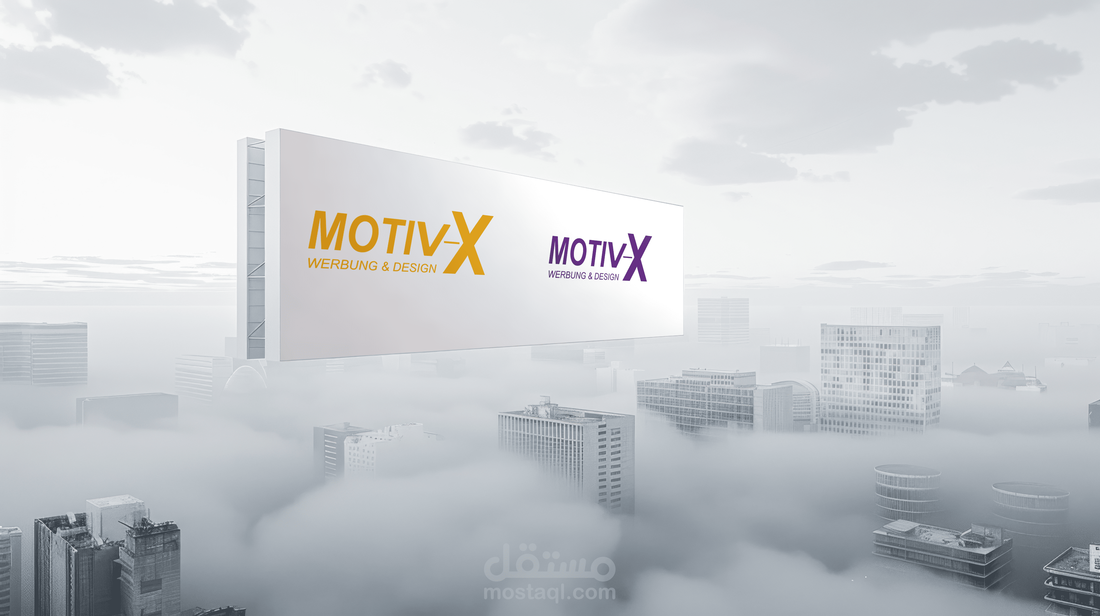 شعار متجر  Brand logo motiv X