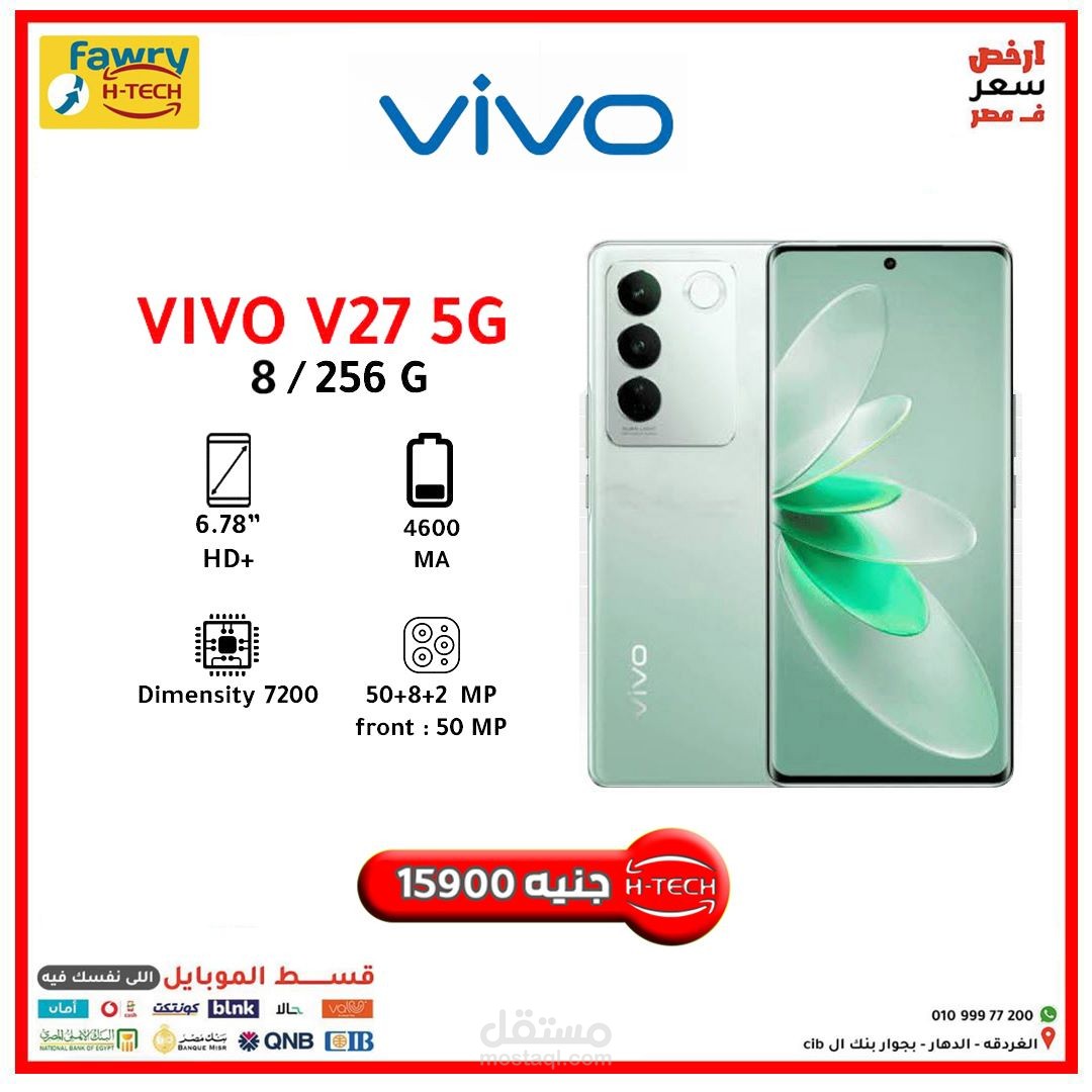 تصميمات السوشيال ميديا