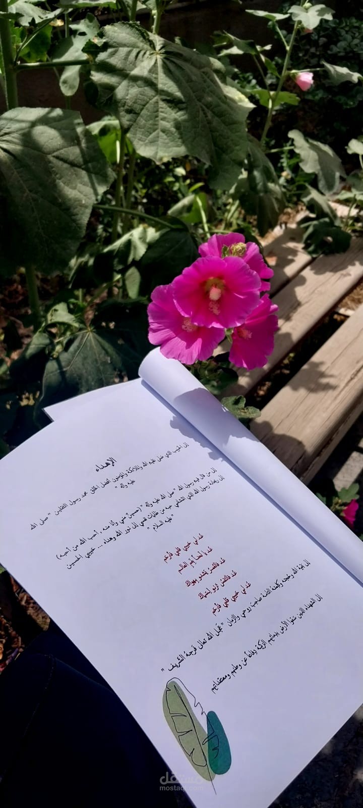كتابـة التقارير ومشاريع بحث البكالوريوس