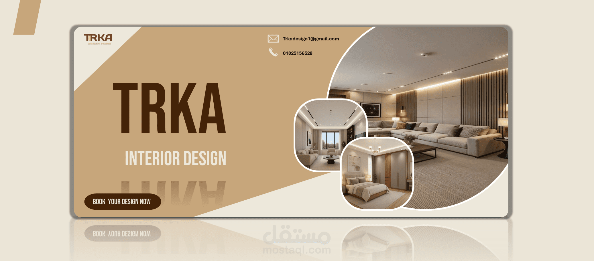 تصميم غلاف فيسبوك ( Facebook Cover ) بشكل أنيق وإحترافي