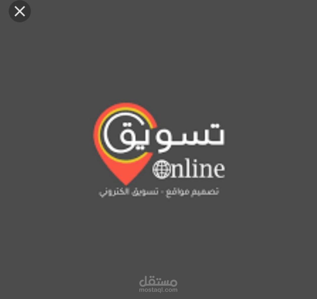 تسويق وتصميم