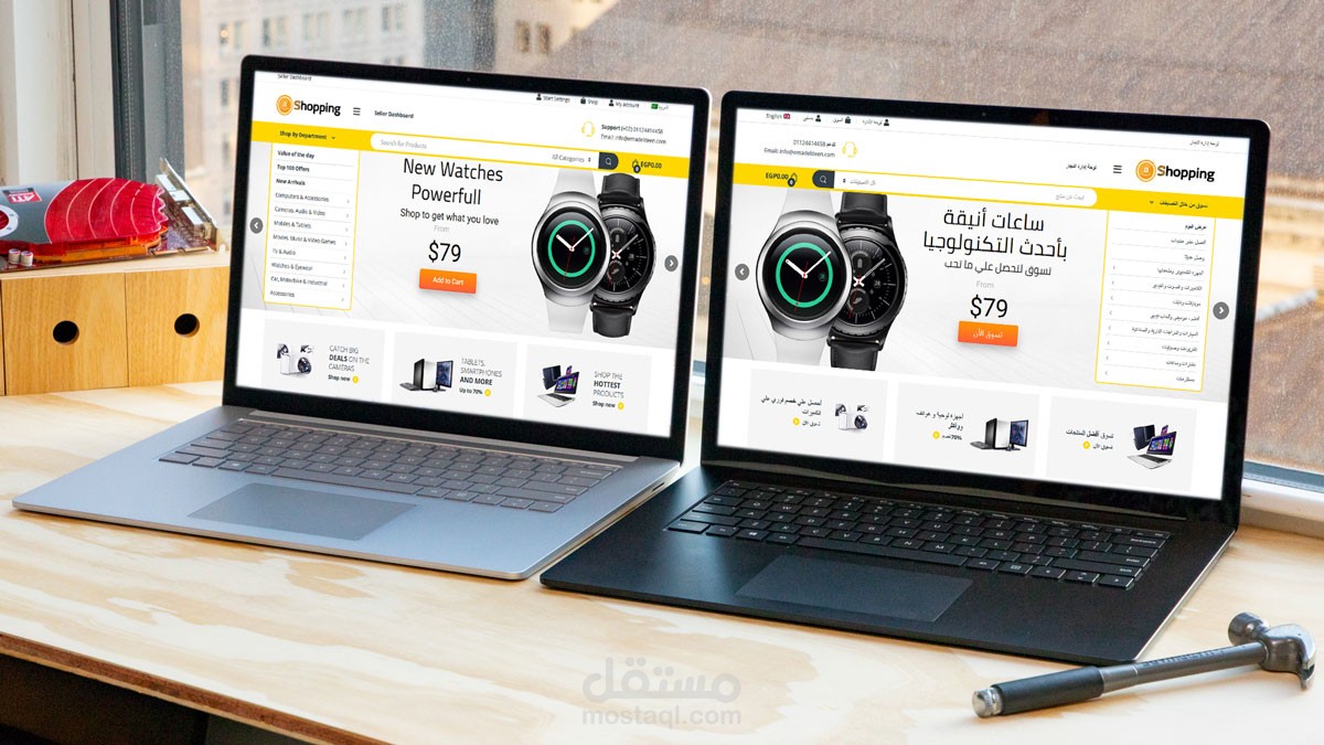 موقع E-Commerce