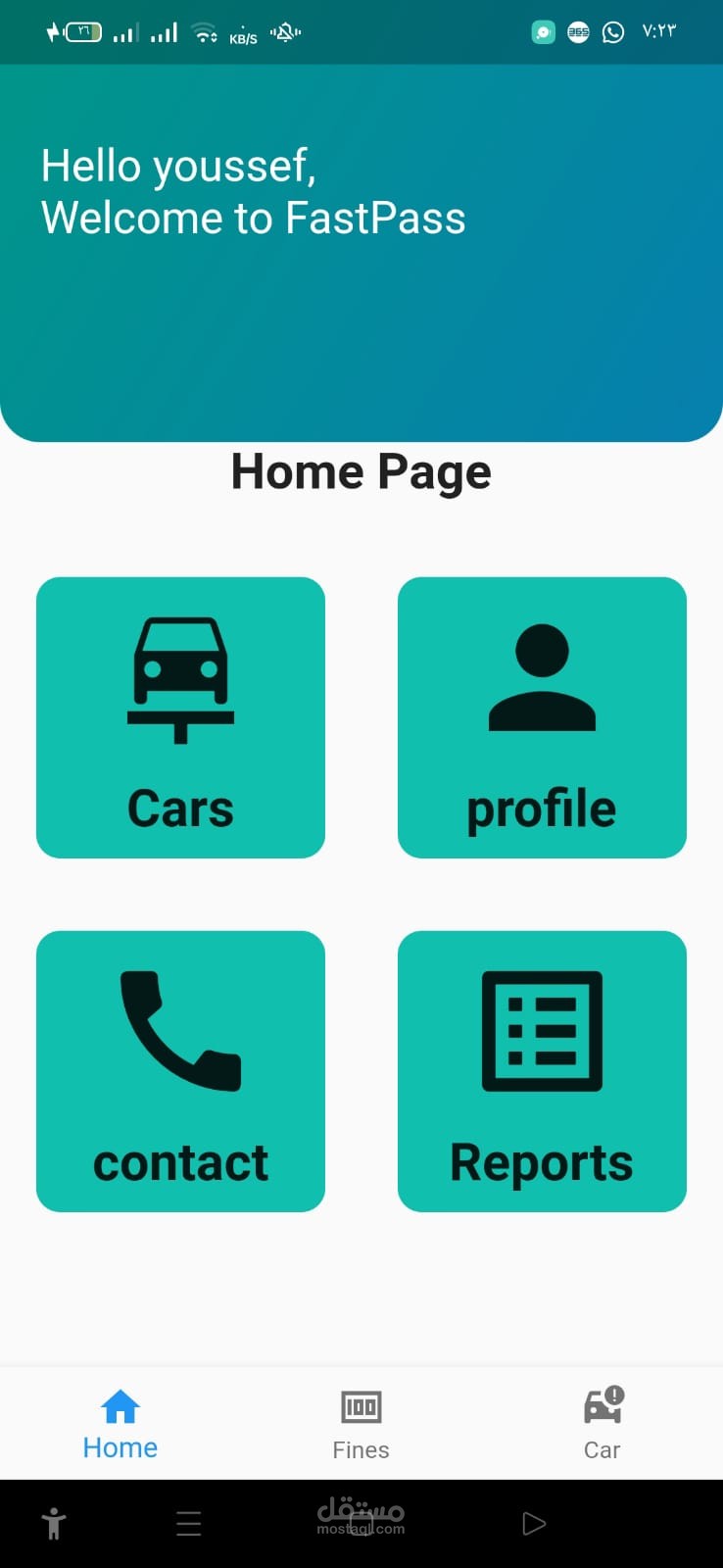 Fast Pass Mobile application
