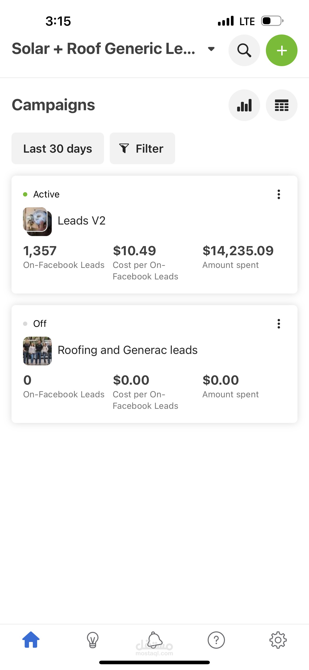 استخراج ال leads