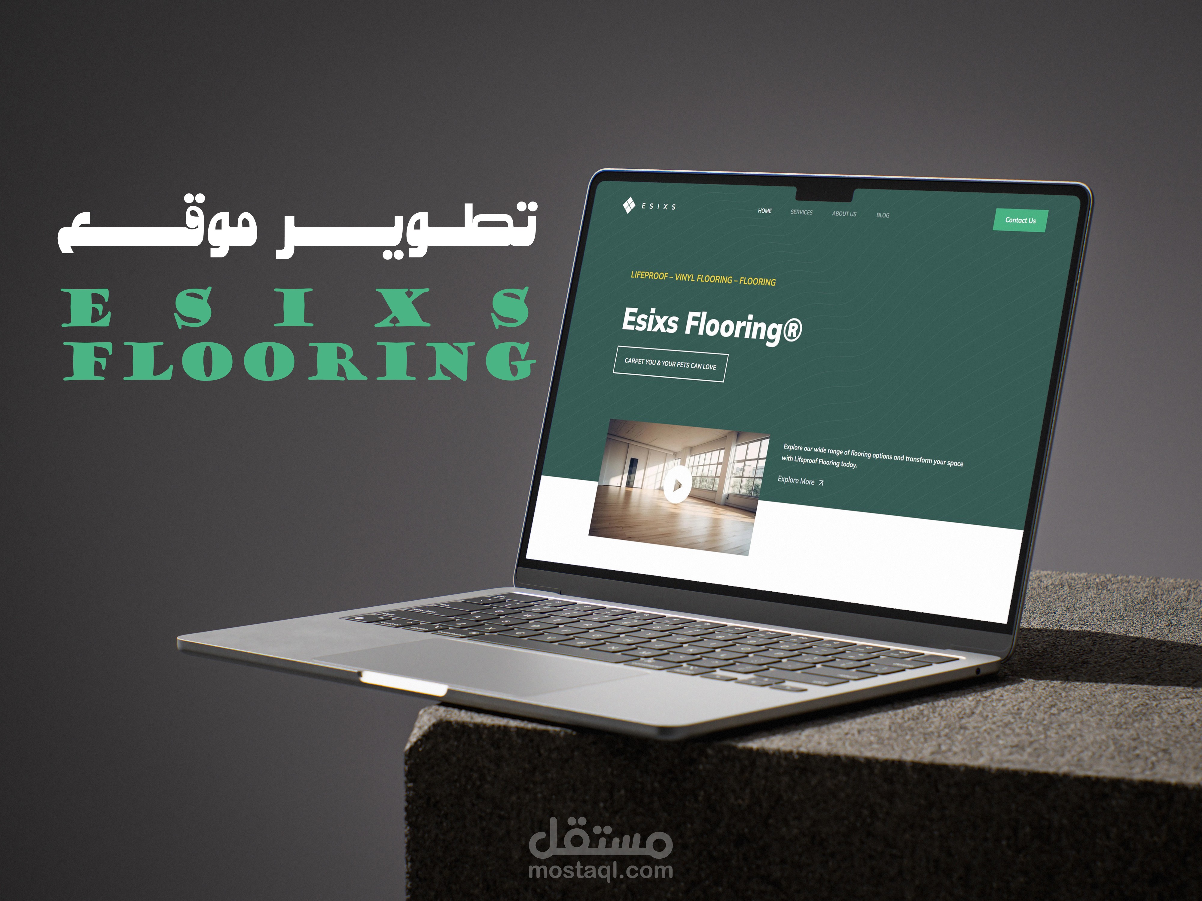 تصميم وتطوير موقع | ESIXS FLOORING