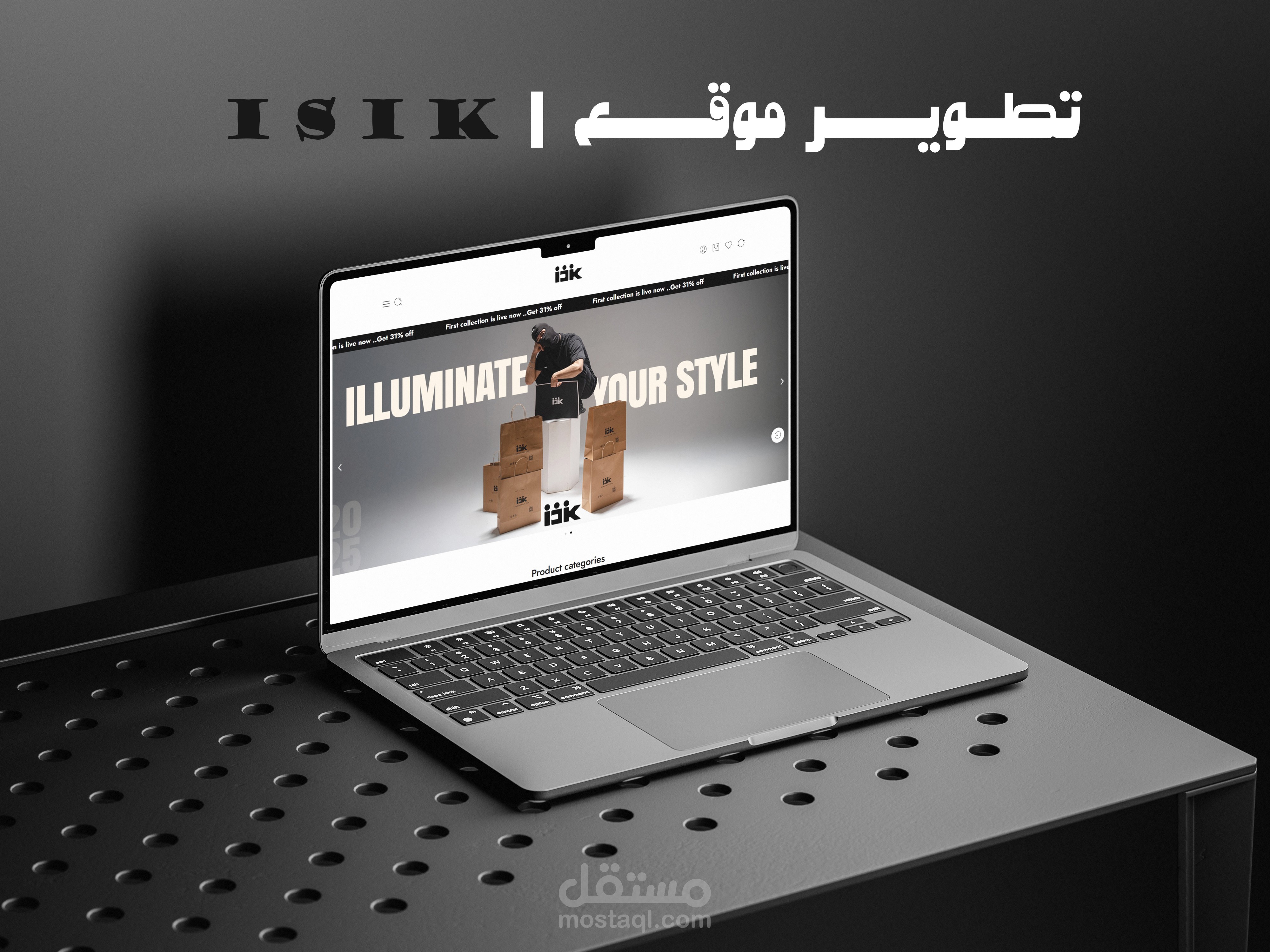 تصميم وتطوير موقع |   I S I K