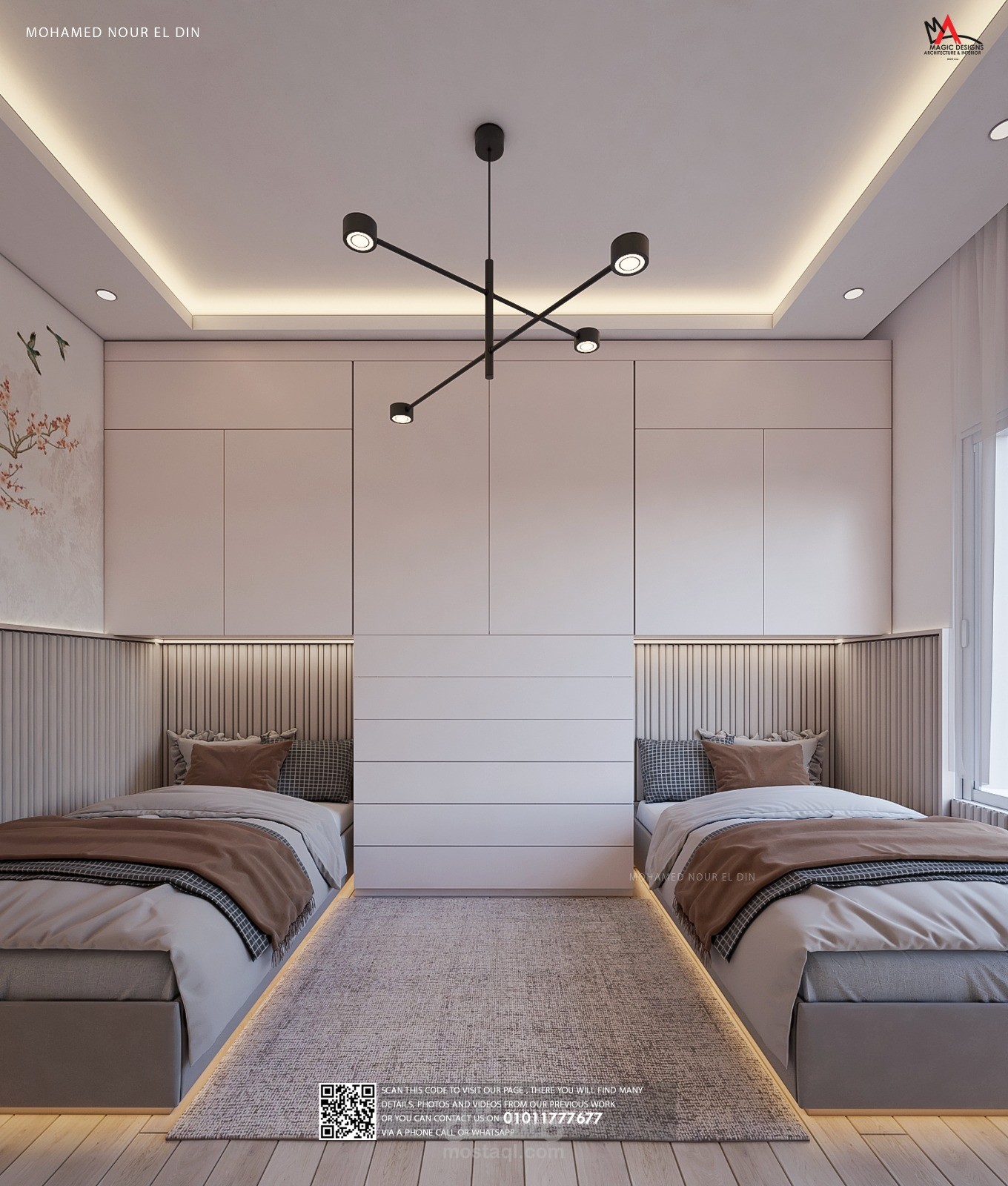 غرفة نوم بنتين