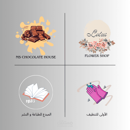نماذج لوجو و ستيكرز بطلب من العميل