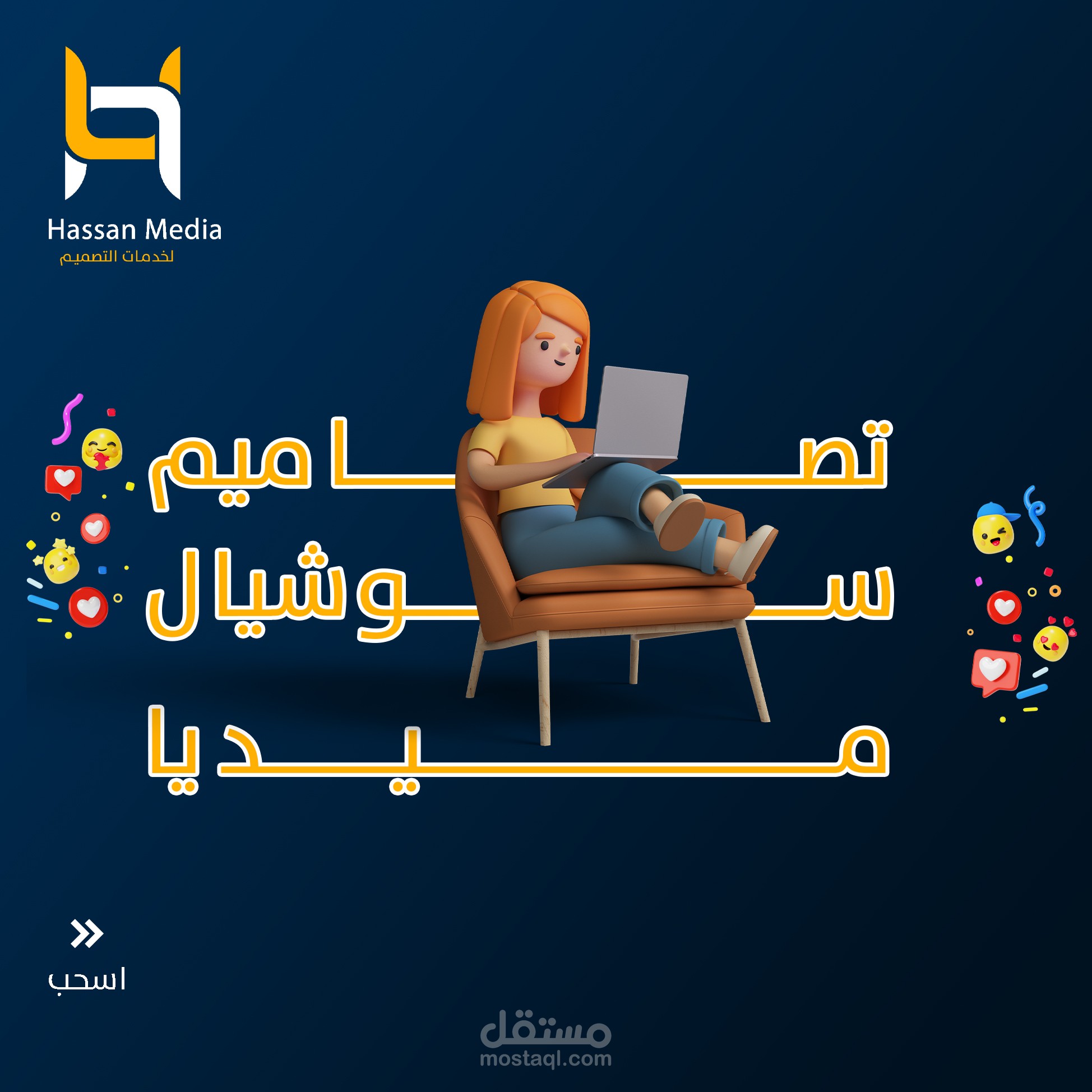تصميم بلاستيشن 5 لمعرض توب فون