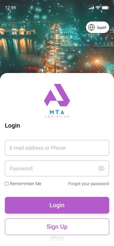 تطبيق MTA Logistics - الحل الأمثل لجميع احتياجات الشحن والتوصيل