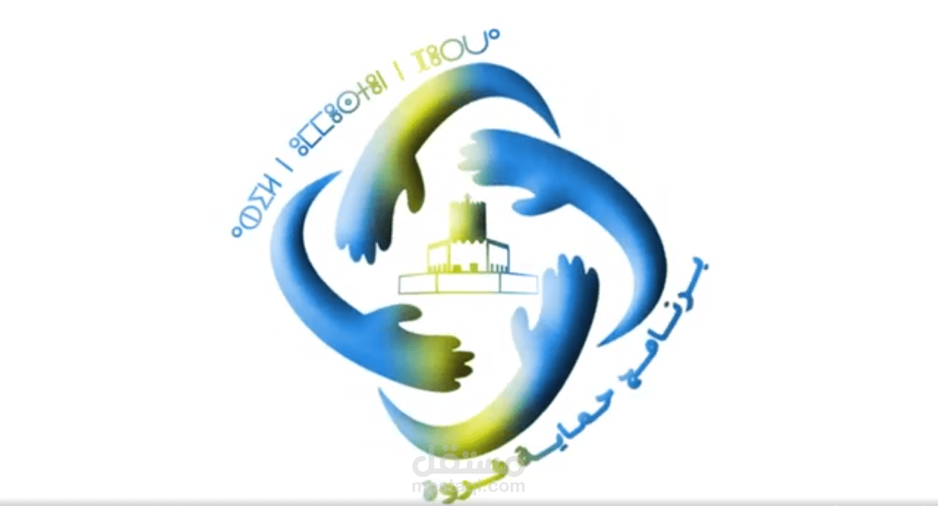 مونتاج لجزيرة فروة