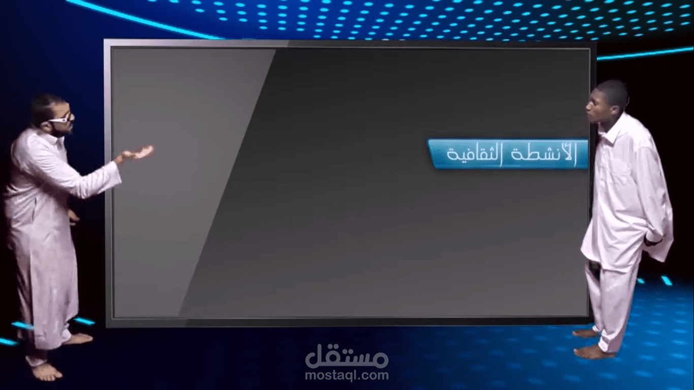مونتاج لإفتتاح نشاط مؤسسة حركة كشفية - 2016