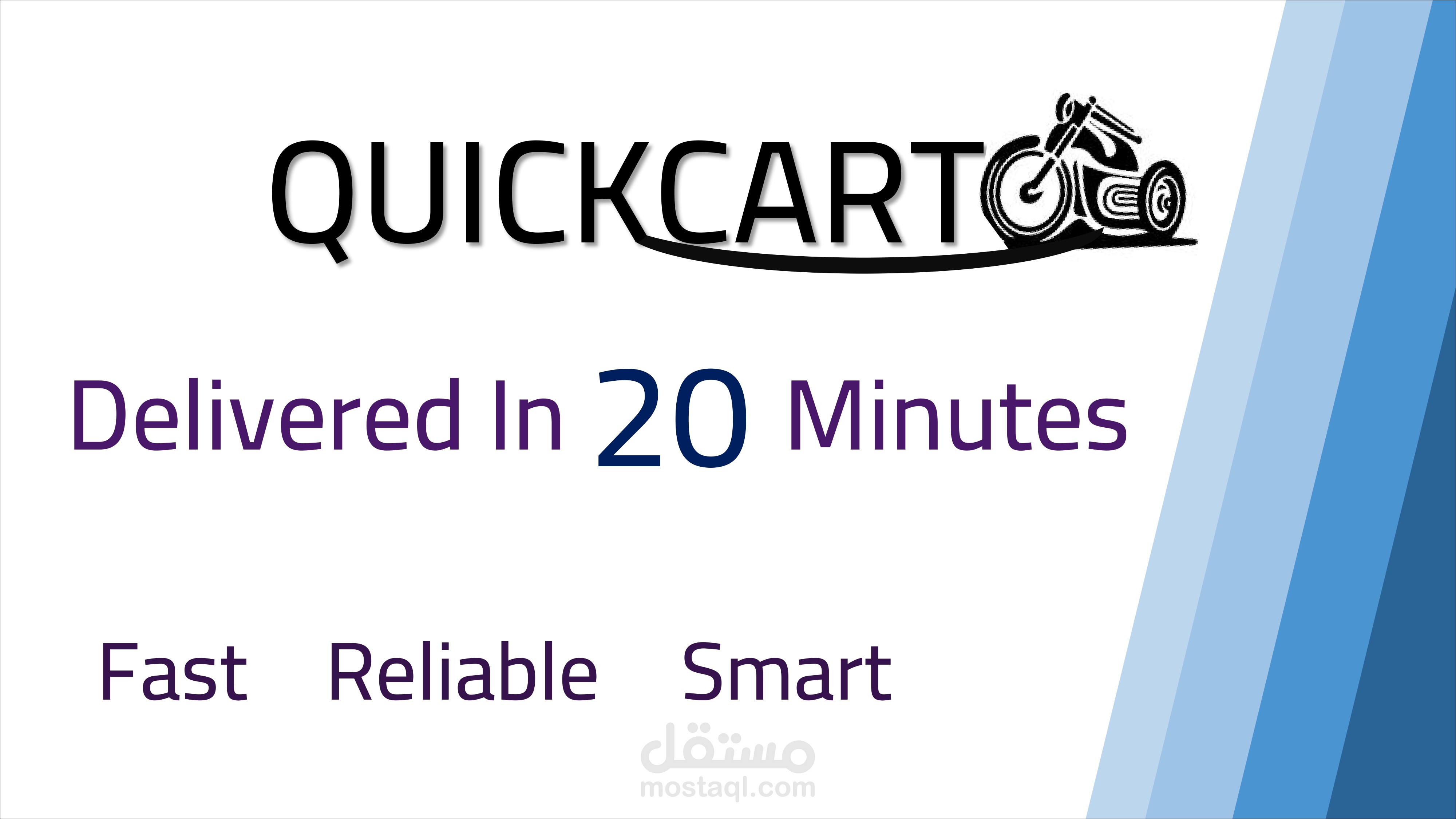 تصميم عرض تقديمي (Pitch Deck) متكامل لشركة شحن - QuickCart