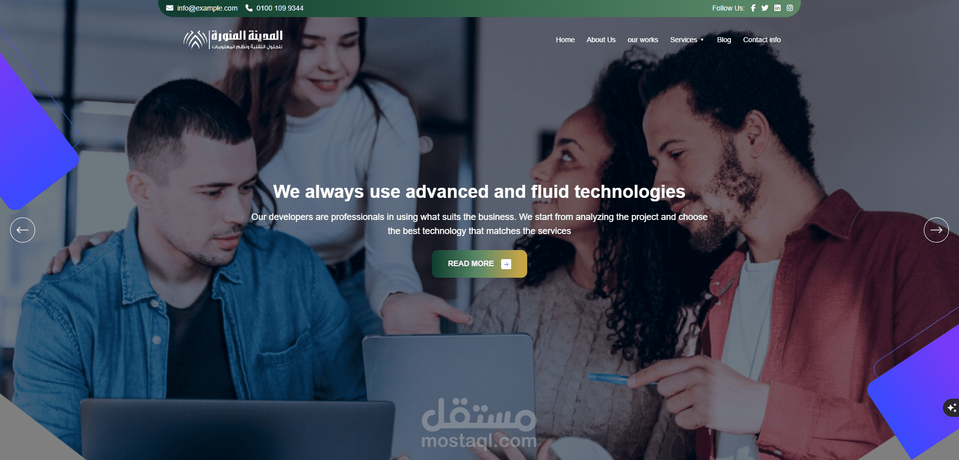 Al Madinah Technology – Custom React Corporate Websit
