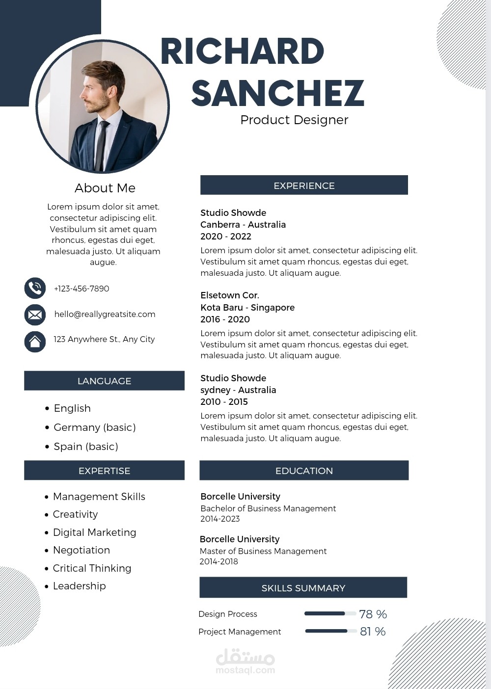 تعديل سيرة ذاتية