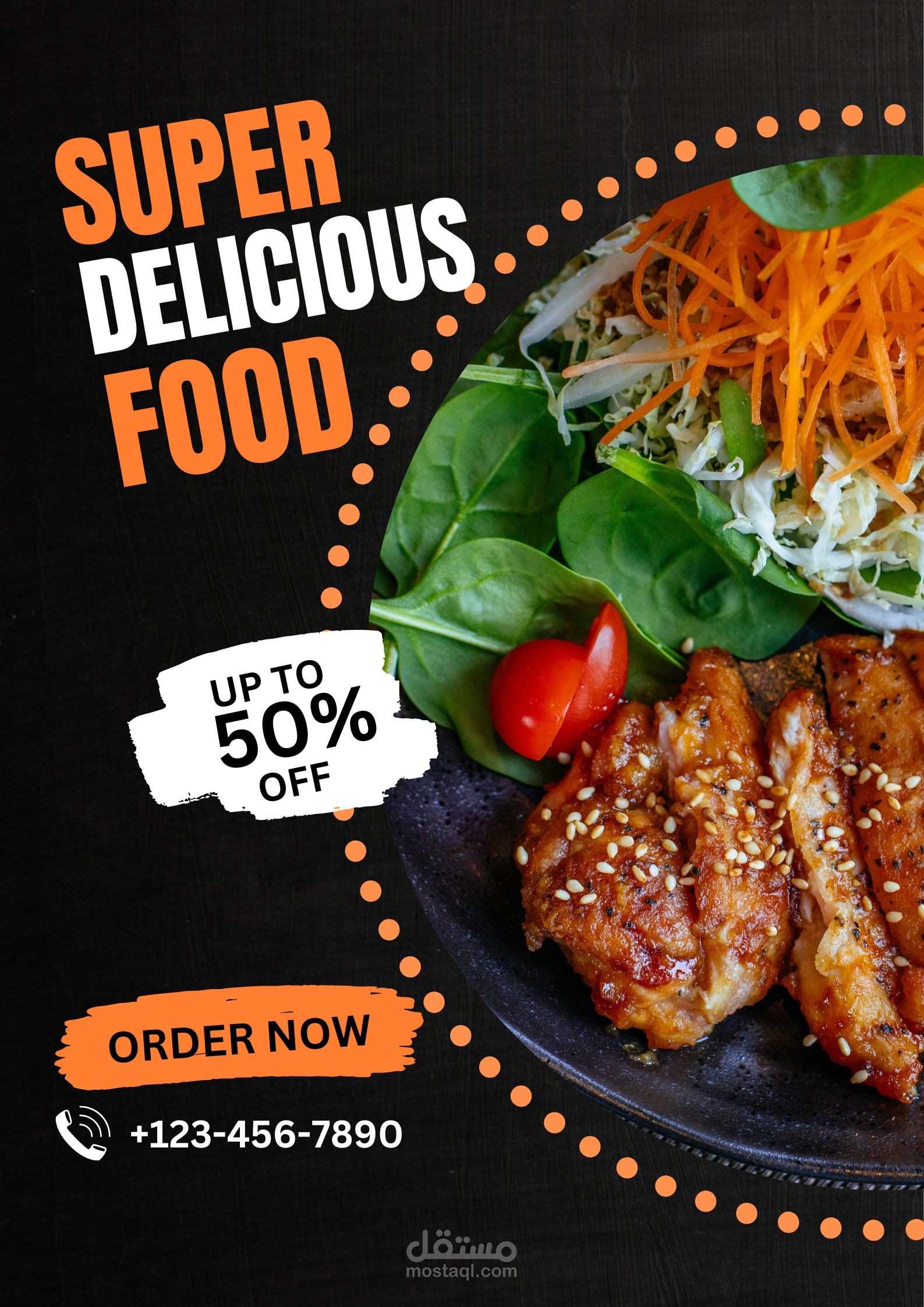 تصميم لمطعم