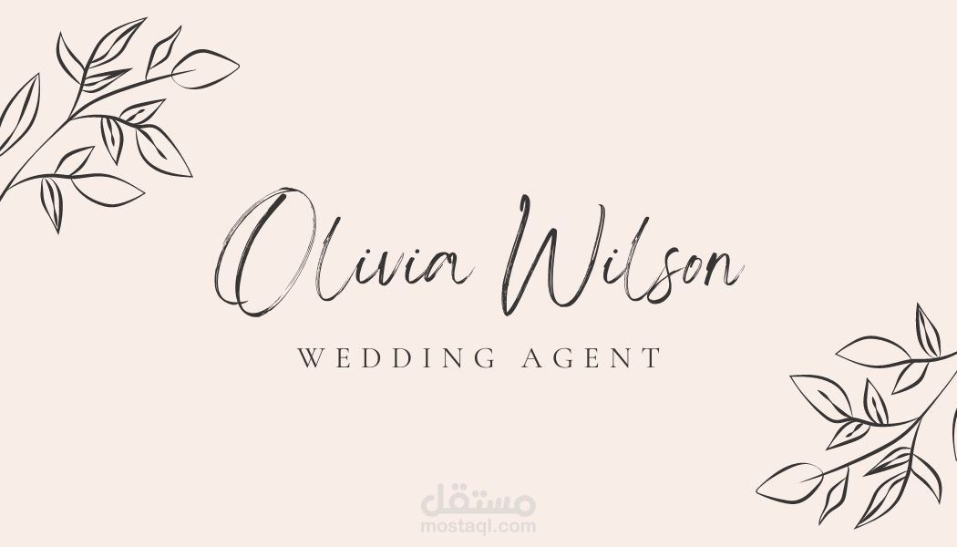 تصميم كارت شخصى