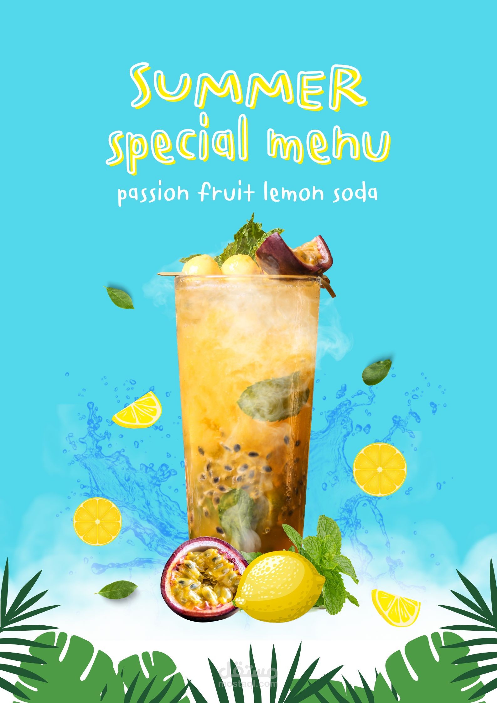 تصميم محل عصائر