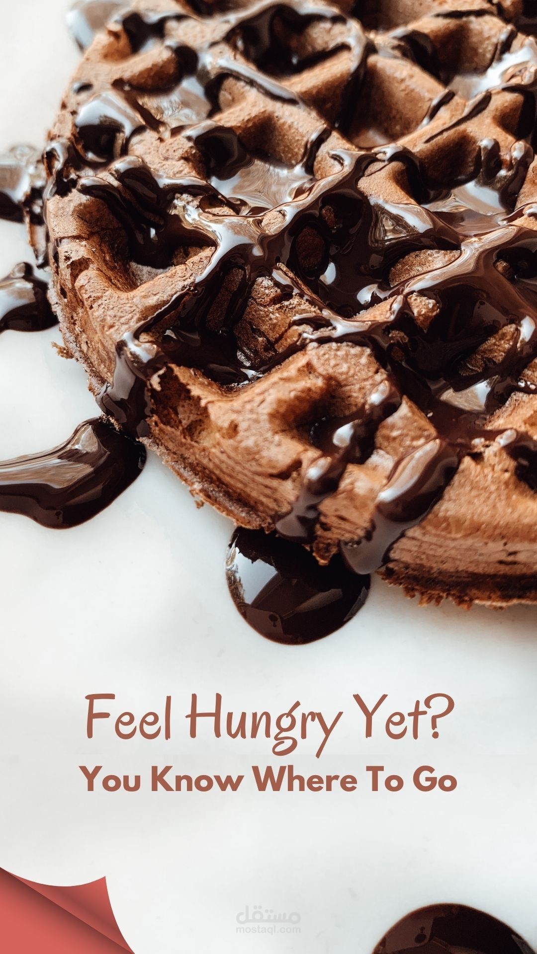 تصميم محل وافل