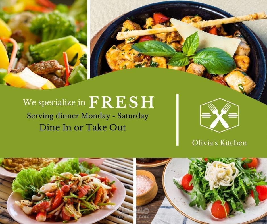 تصميم لمطعم