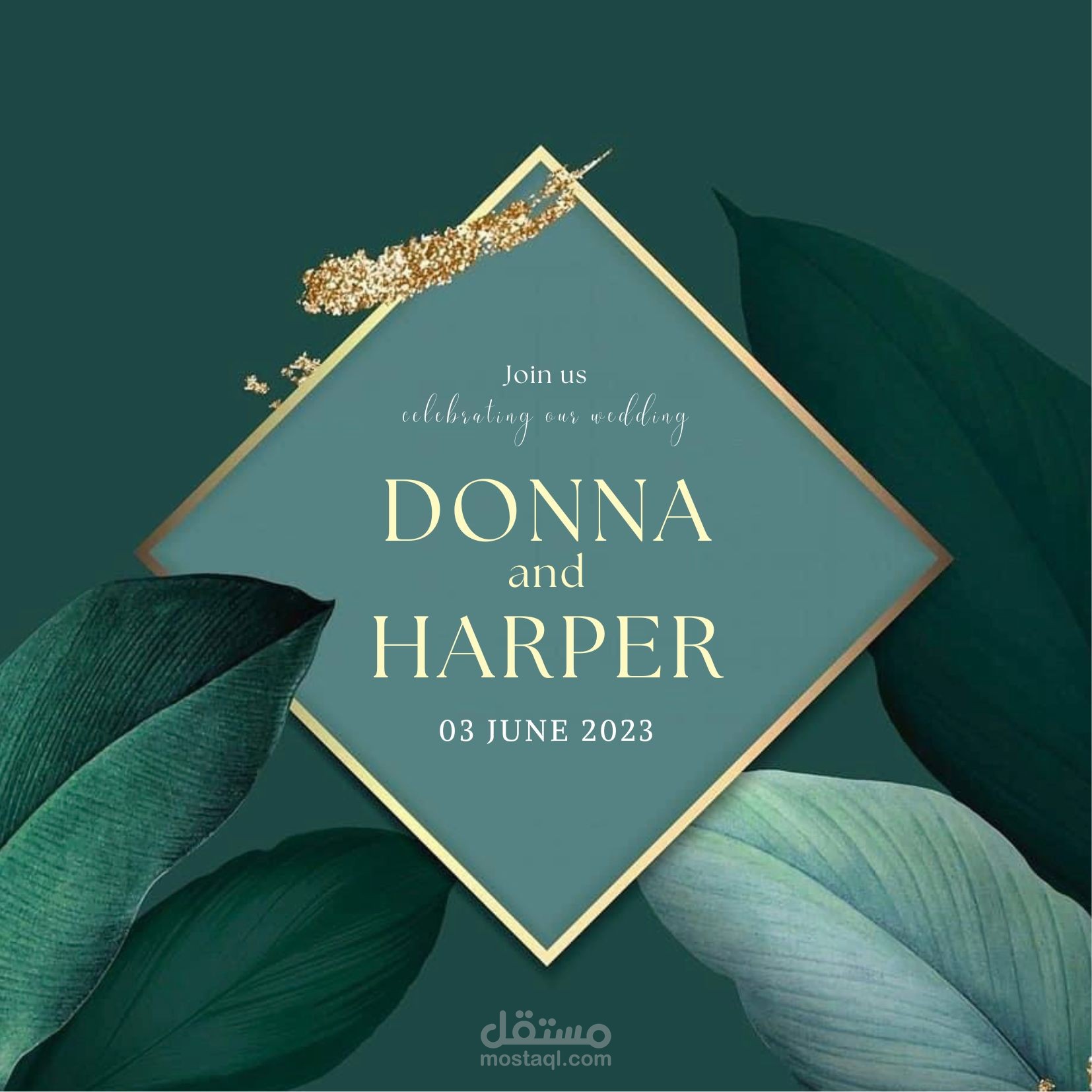 تصميم دعوه حفل زفاف