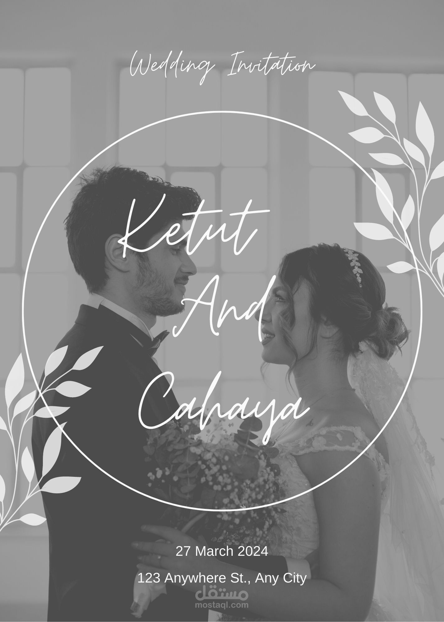 تصميم دعوه حفل زفاف