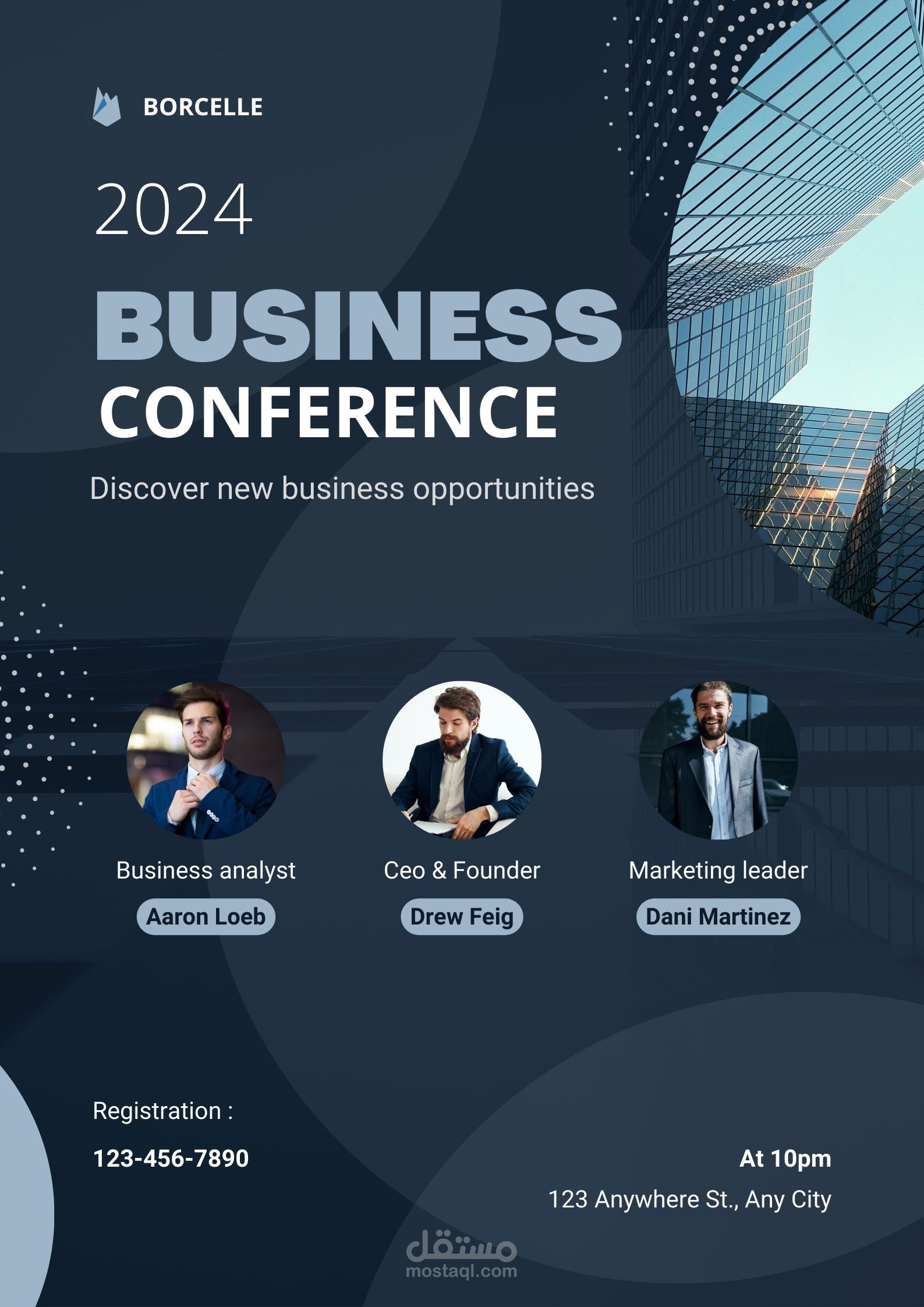 تصميم لشركه استثمار