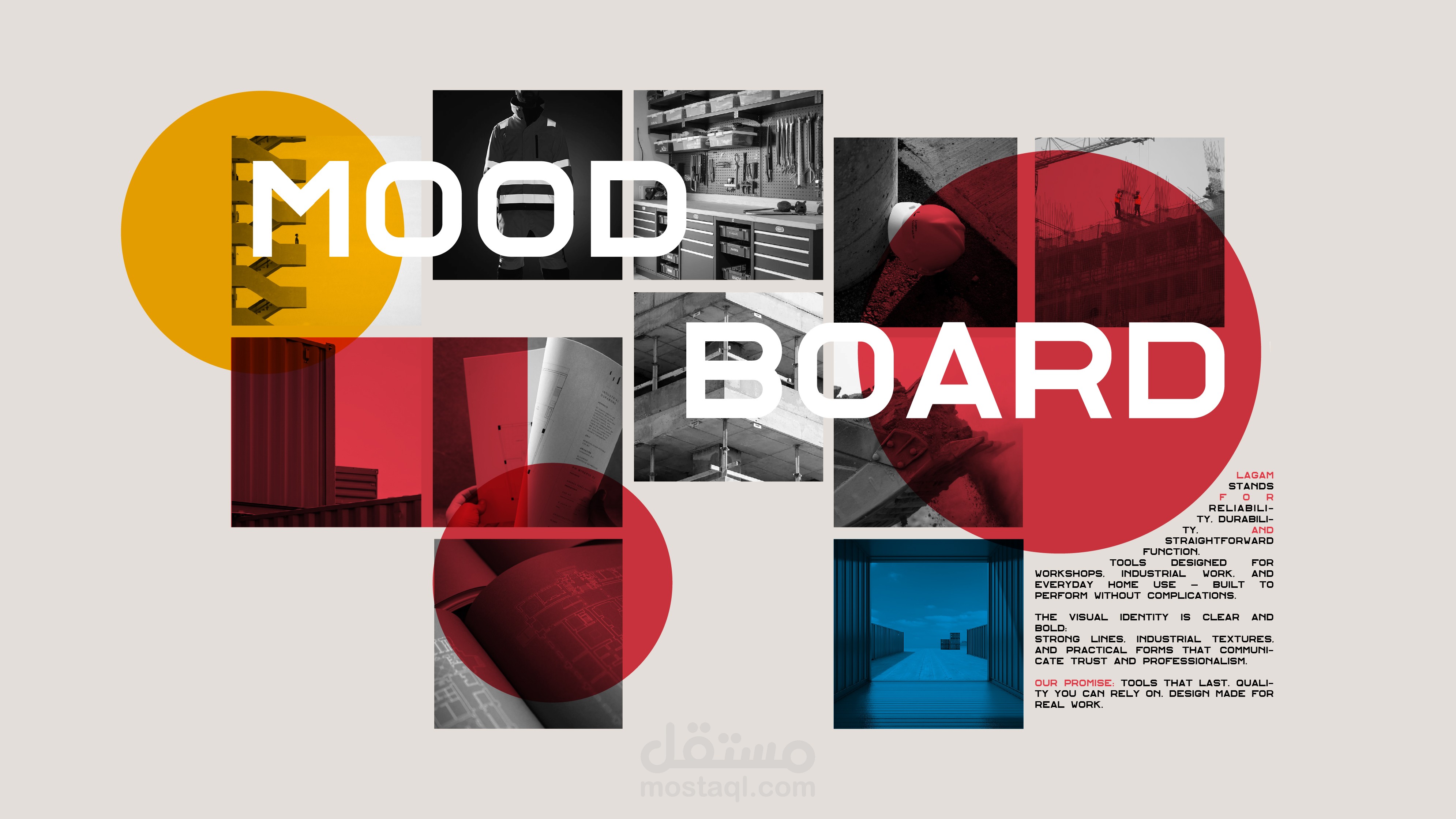 إعادة تصميم (rebranding) للشركة الرائدة LAGAM