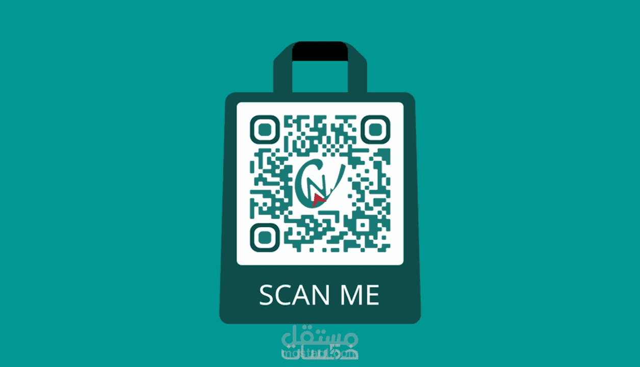 باركود إحترافي QR لموقعك الإلكتروني
