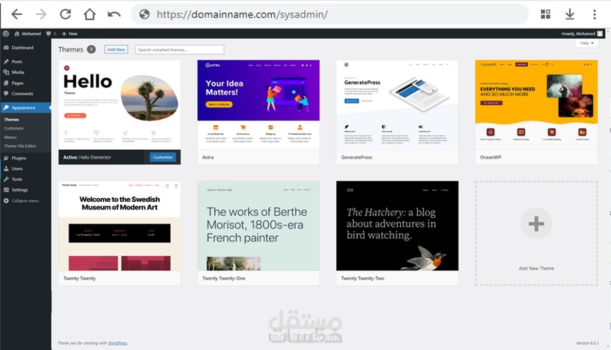 تطوير مواقع ووردبريس برمجة وتصميم