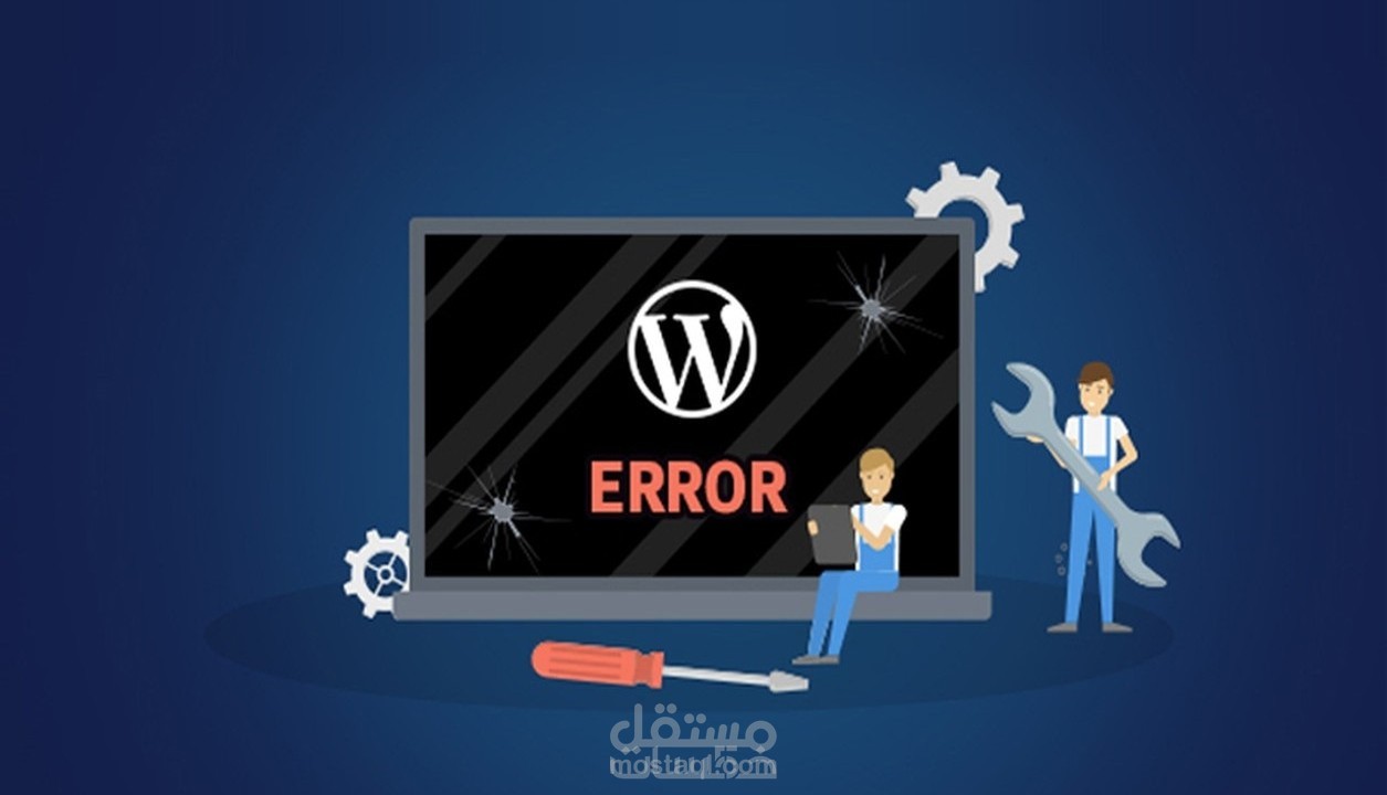 اصلاح جميع مشاكل ووردبريس