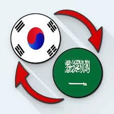 ترجمه من اللغه الكوريه الى اللغه العربيه والعكس
