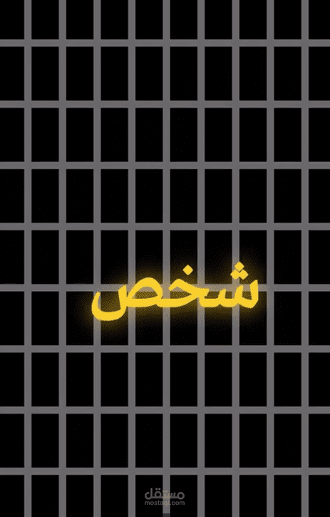 مونتاج فيديو يوتيوب محتوى قصص