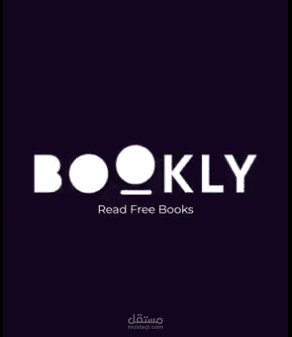 تطبيق مكتبة الكتب المجانية