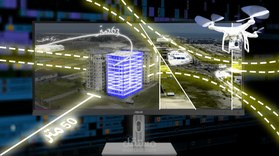 مونتاج عقاري رسوم توضيحية متحركة"أرض زراعية"