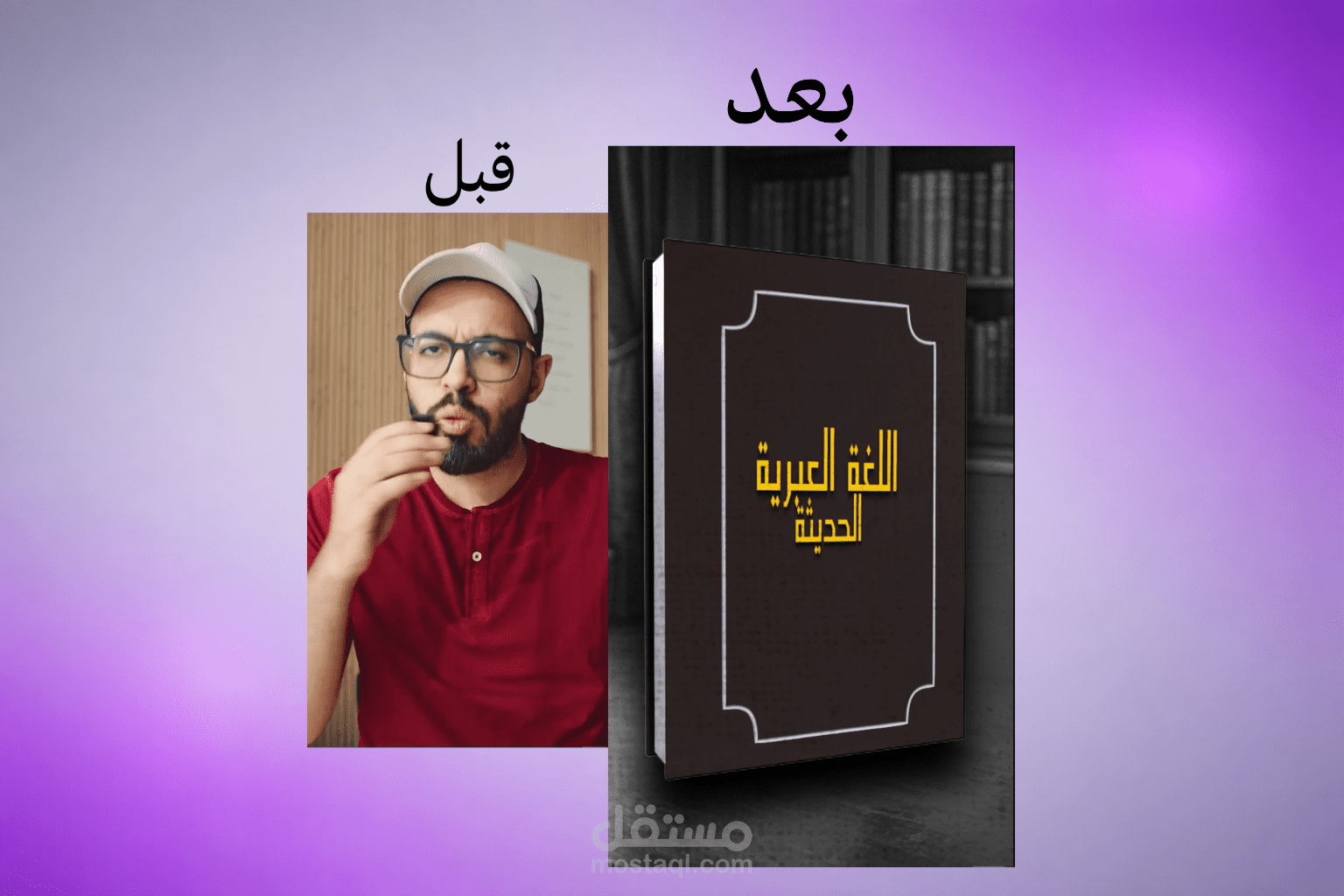 فيديو تعليمي قصير بأسلوب قصصي (Short-form Storytelling)