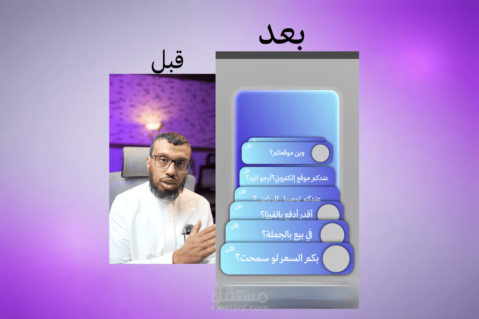 فيديو تعليمي قصير مع كابشن جذاب وموشن جرافيك احترافي