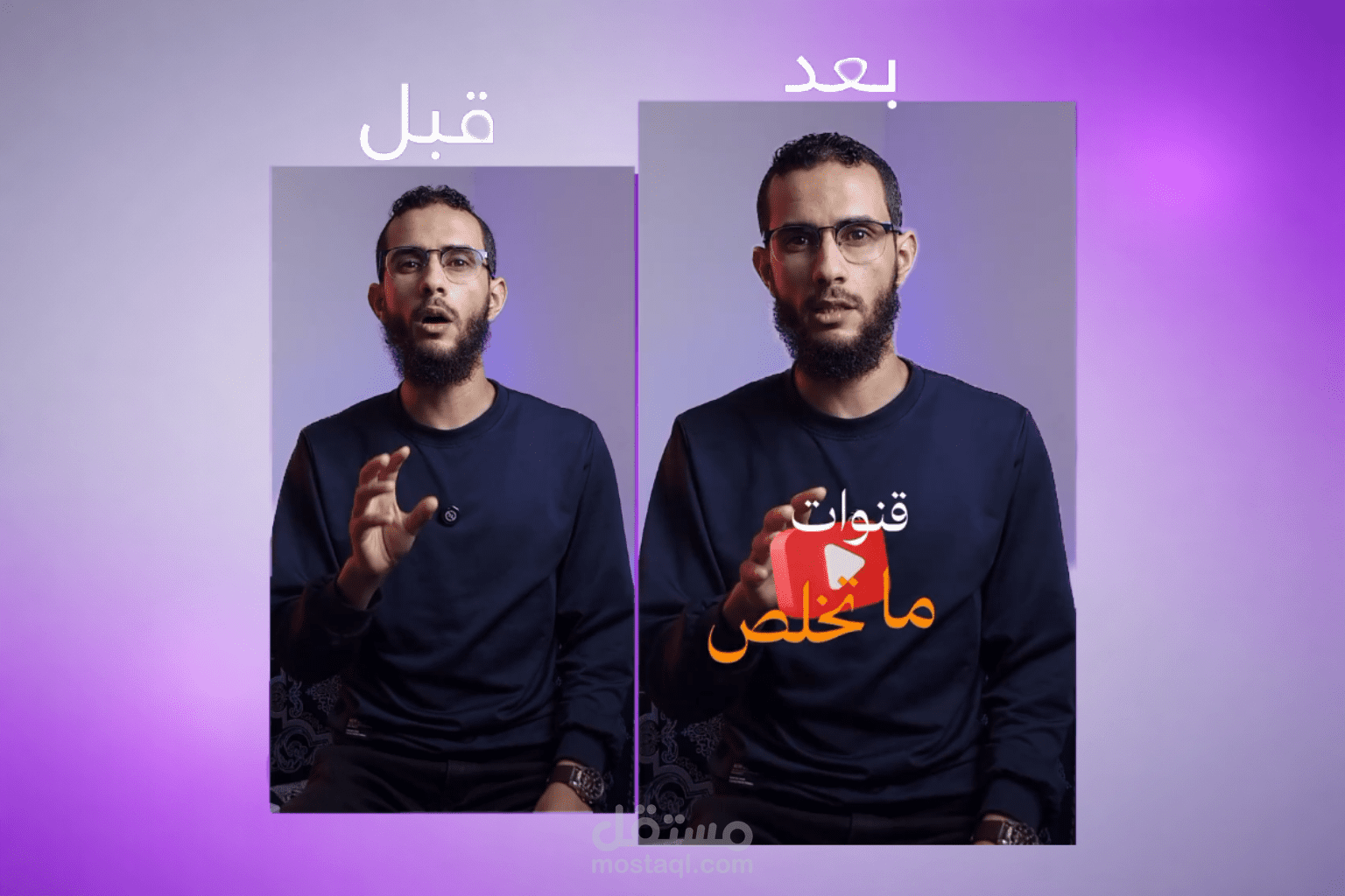 storytelling لإعلان كورس لأطباء الأسنان