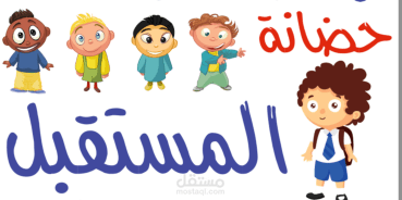 فلاير دعاية
