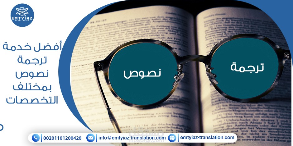 مهارات لغوية متعددة: كتابة دقيقة، ترجمة شاملة، تدقيق احترافي