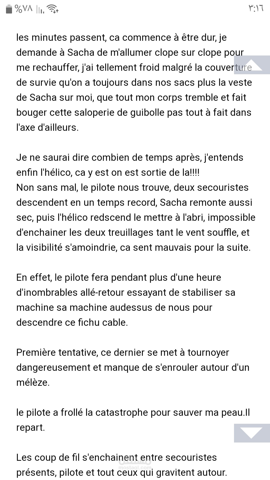 كاتب و مترجم