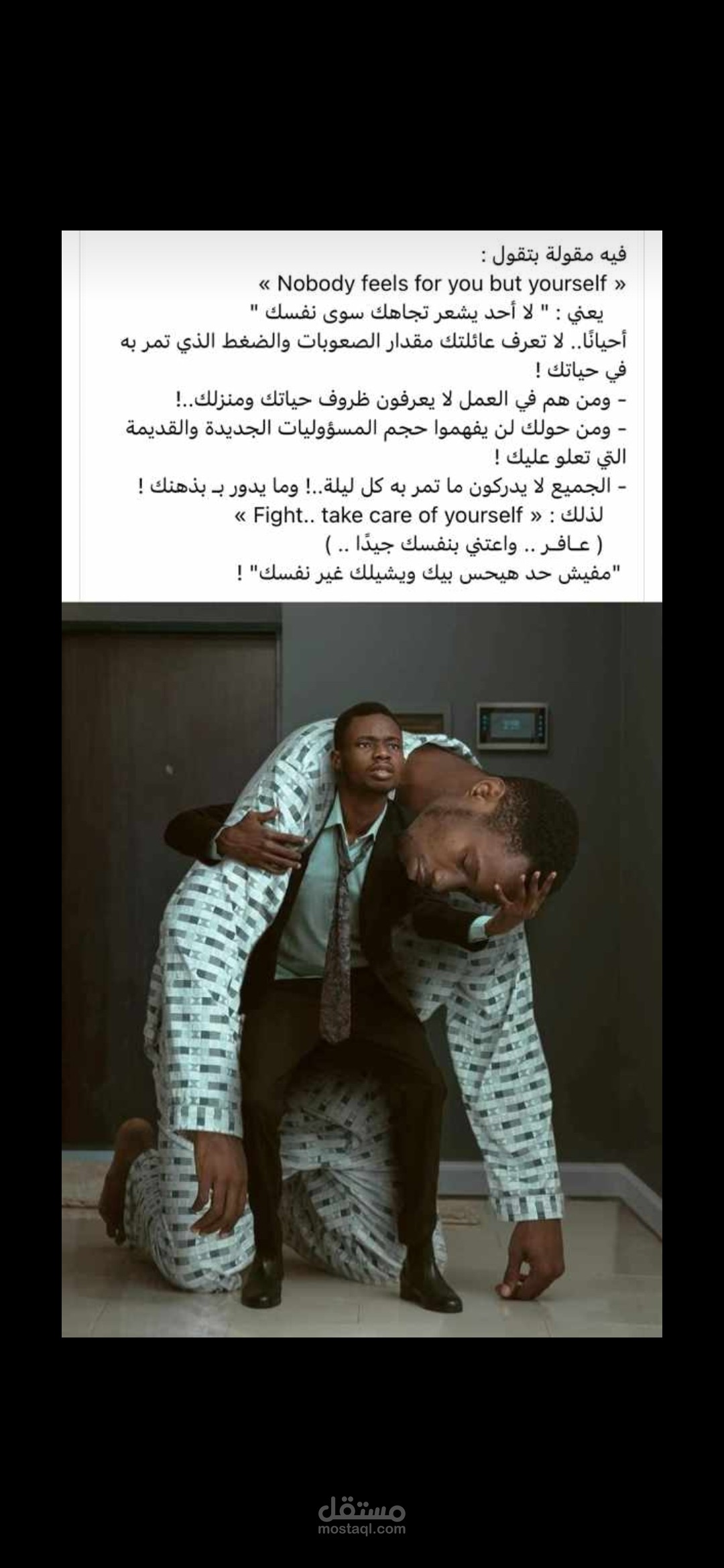 ترجمه