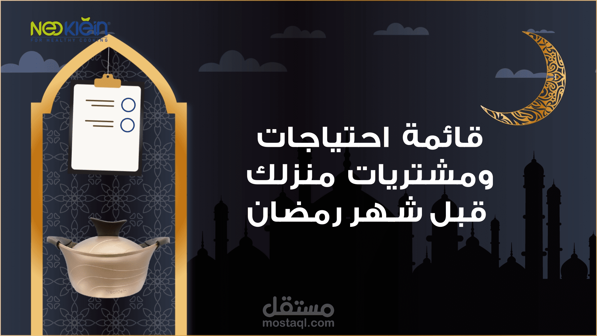 فيديو موشن جرافيك