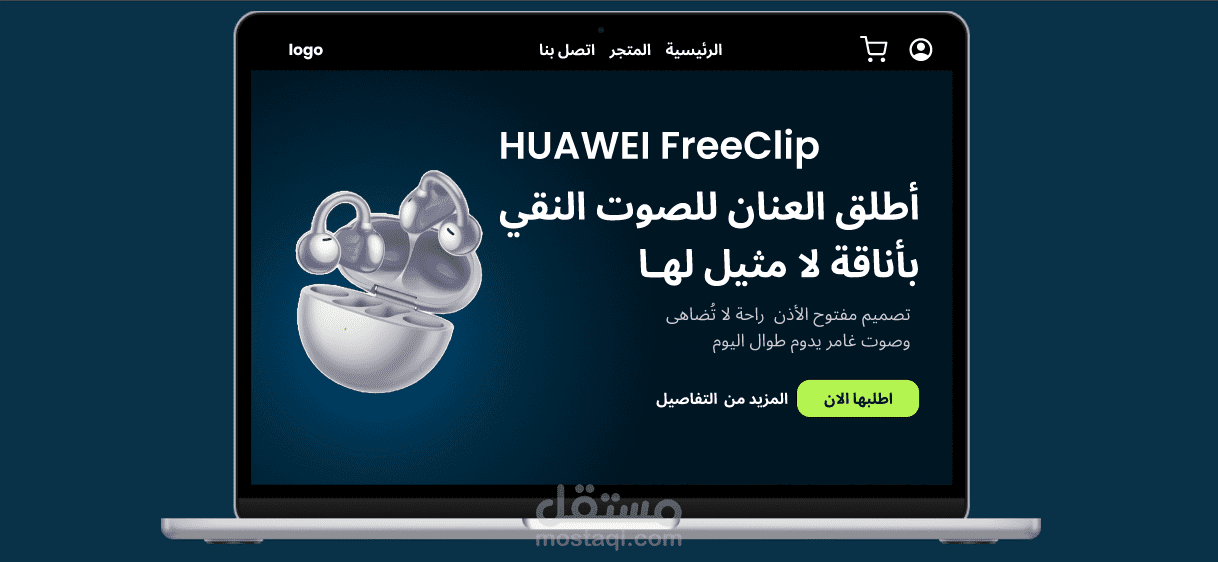 صفحة هبوط منتج سماعات