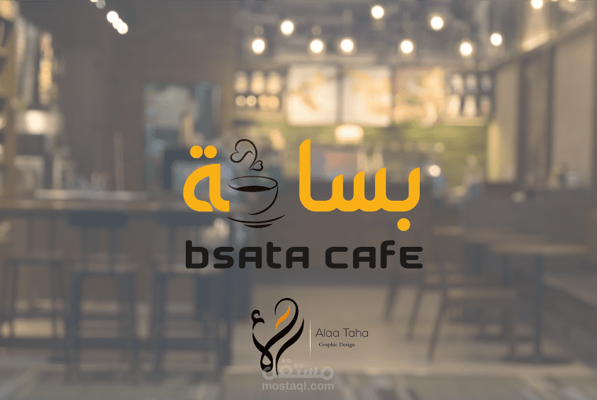 تصميم هوية بصرية متكاملة وشعار عصري (Brand Identity Design)