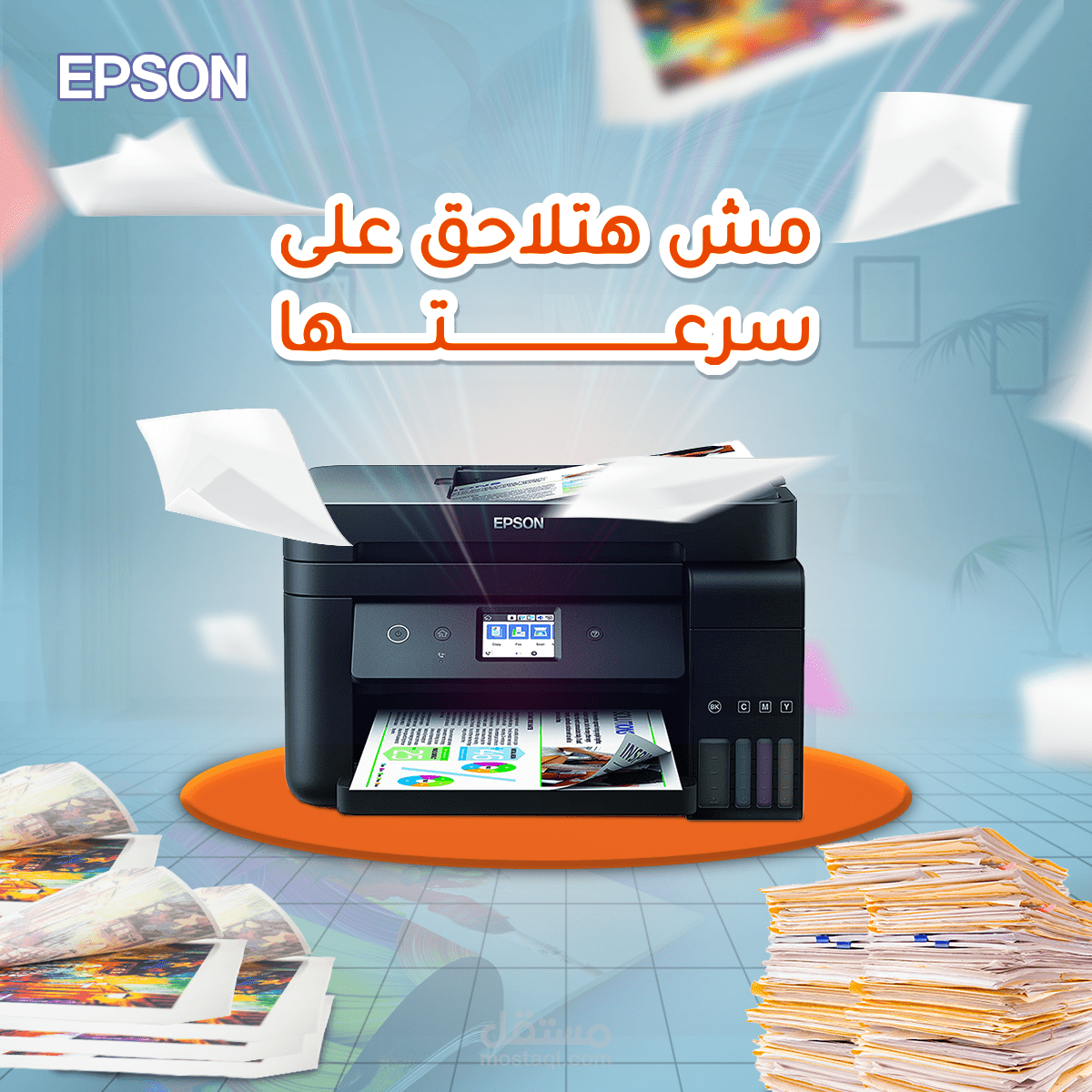 Printer Ads Social Media Post تصميم اعلانى لطابعه ورق بالالوان